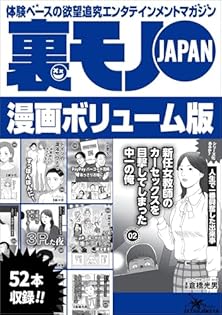 Amazon.co.jp: 鉄人社編集部: 本、バイオグラフィー、最新